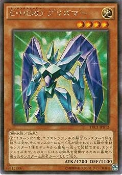 EHEROプリズマー