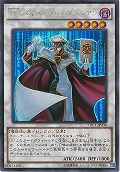 TGハイパー・ライブラリアン