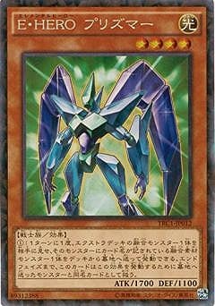 遊戯王 E.HERO プリズマー 第9期/TRC1-JP012 E・HERO プリズマー【コレクターズレア