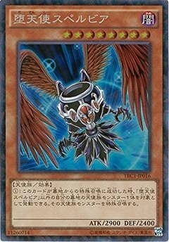 ��9��/TRC1-JP016����ŷ�ȥ��ڥ�ӥ��ڥ��쥯�������쥢��