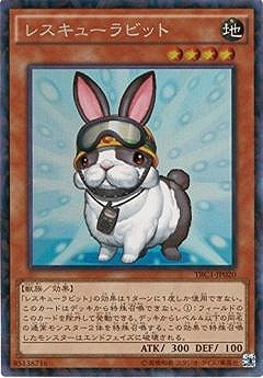 Rescue Ratオーダー 第9期/TRC1-JP020 レスキューラビット【コレクターズレア】 | 遊戯王
