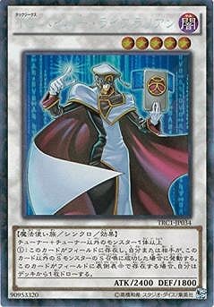 遊戯王 ＴＧ ハイパー・ライブラリアン 61heLdnQr4L._AC_UF350,