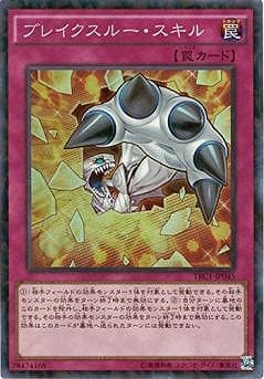 9/TRC1-JP045֥쥤롼ڥ쥯쥢