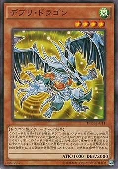 第9期/TRC1-JP011 デブリ・ドラゴン【スーパーレア】 | 遊戯王OCG
