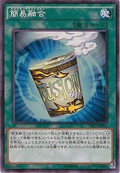第9期/TRC1-JP041 簡易融合【スーパーレア】 | 遊戯王OCG,【OCG】再販