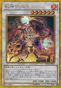ブランド 遊戯王 - 遊戯王 ゴールドパック 2016 未開封5箱セット GP16