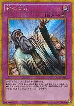 ゴールドパック2016 バラ売り 楽天市場】遊戯王 ゴールドパック2016の通販