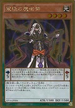 ��9��/GP16-JP006���Ŵ����ѻաڥ�����ɥ쥢��