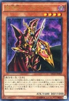 魔導戦士ブレイカー ウルトラパラレル ウルパラ 遊戯王 魔導戦士ブレイカー 遊戯王 初期 2期 ウルトラパラレル｜Yahoo