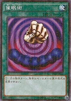 第9期/15AX-JPY42 催眠術【ミレニアムレア】 | 遊戯王OCG,【OCG