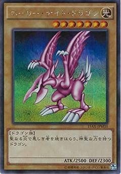 ARS10 ホーリーナイトドラゴン　15AX シークレット 第9期/15AX-JPM10 ホーリー・ナイト・ドラゴン【シークレットレア
