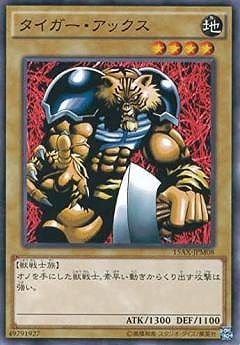 決闘者の栄光『記憶の断片-side武藤遊戯』(アジア版未開封BOX