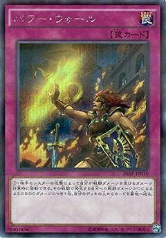 中古】(未使用・未開封品) 遊戯王OCG 螺旋のストライクバースト