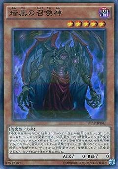 第9期/20AP-JP007 暗黒の召喚神【スーパーレア】【パラレル】 | 遊戯王