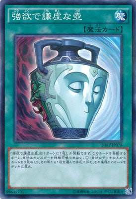 第9期/20AP-JP078 強欲で謙虚な壺【パラレル】 | 遊戯王OCG,【OCG