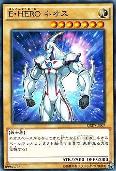遊戯王 Ｅ・ＨＥＲＯ ネオス 第9期/SD27-JP007 E・HERO ネオス | 遊戯王OCG,【OCG】構築