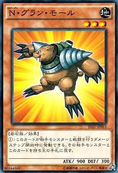 ��9��/SD27-JP013���Ρ�����󡦥⡼��