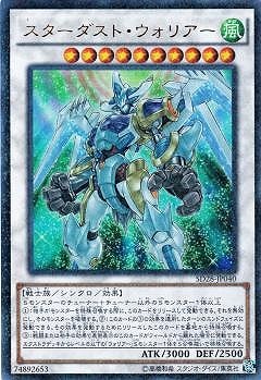 遊戯王　シンクロンエクストリーム　アジア版 遊戯王 シンクロンエクストリーム アジア版 遊戯王シンクロン