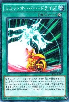 9/SD28-JP025ߥåȥСɥ饤֡ڥѥ