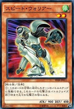 フルスピード・ウォリアー プリズマシクレア フルスピード・ウォリアー プリズマシクレア BOOKSあんとく やま