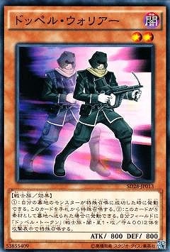 9/SD28-JP013ɥåڥ롦ꥢ