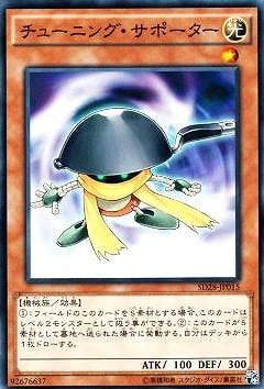 9/SD28-JP015塼˥󥰡ݡ