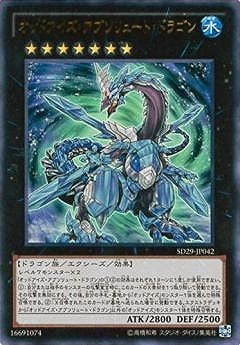 ��9��/SD29-JP042�����åɥ����������֥���塼�ȡ��ɥ饴��ڥ���ȥ�쥢��