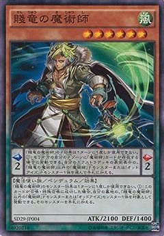 遊戯王 ストラクチャーデッキ マスター オブ ペンデュラム 3個