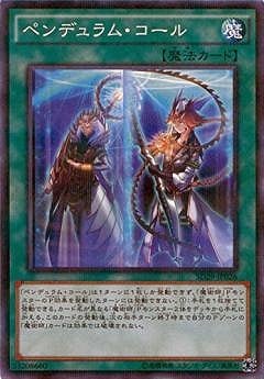 ��9��/SD29-JP026���ڥ�ǥ��ࡦ������ڥѥ����