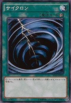 第9期/SD29-JP031 サイクロン | 遊戯王OCG,【OCG】構築済み