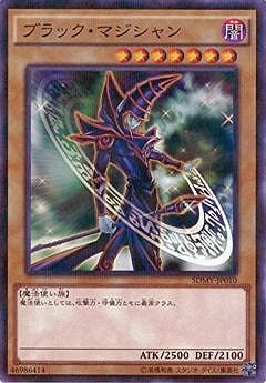 第9期/SDMY-JP010 ブラック・マジシャン【パラレル】 | 遊戯王OCG