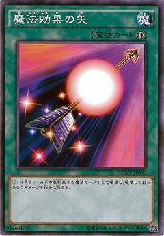30枚セット　苦渋の選択 LEGEND 魔法カード RDSJP-JP0G 第9期/SDMY-JP030 魔法効果の矢 | 遊戯王OCG,【OCG】構築済みデッキ