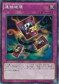 遊戯王カード Amazon.co.jp: 遊戯王カード 篝火(シークレットレア) QUARTER