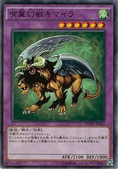 ��9��/SDMY-JP045��ͭ�㸸�å��ޥ���