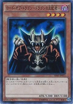 ��9��/SDKS-JP011�������ɡ����֡��ɥ饴��ݥɥ饴��λ��ۼԡ�