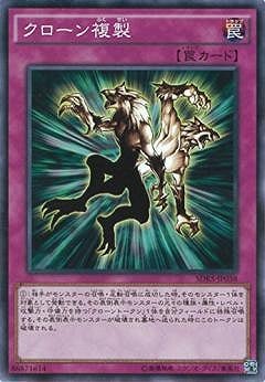 第9期/SDKS-JP038 クローン複製 | 遊戯王OCG,【OCG】構築済みデッキ