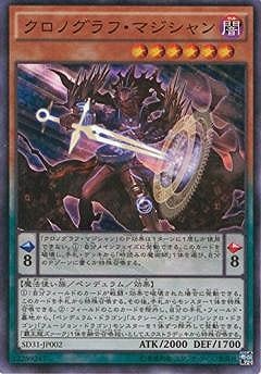 【未開封】遊戯王 ストラクチャーデッキ ペンデュラム・エボリューション SD31 遊戯王アーク・ファイブ OCG STRUCTURE DECK - ペンデュラム