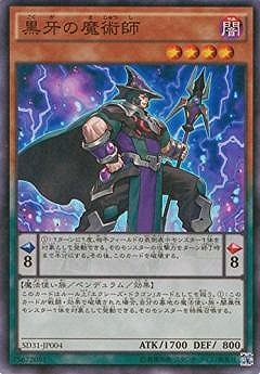 第9期/SD31-JP004 黒牙の魔術師【スーパーレア】 | 遊戯王OCG,【OCG