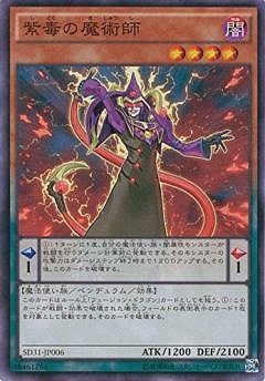 【未開封】遊戯王 ストラクチャーデッキ ペンデュラム・エボリューション SD31 遊戯王アーク・ファイブ OCG STRUCTURE DECK - ペンデュラム