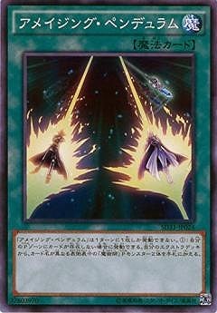 ストラクチャーデッキ－ペンデュラム・エボリューション－(SD31)