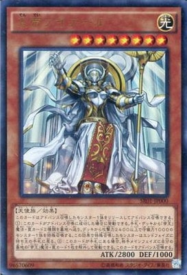 遊戯王　マスターオブペンデュラム　3個　真帝王降臨　1個 遊戯王 マスターオブペンデュラム 3個 真帝王降臨 1個 Amazon.co