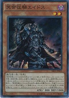 遊戯王　マスターオブペンデュラム　3個　真帝王降臨　1個 遊戯王 マスターオブペンデュラム 3個 真帝王降臨 1個 Amazon.co