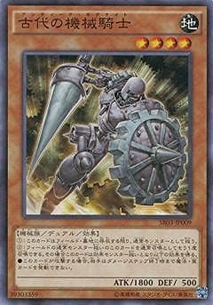 第9期/SR03-JP009 古代の機械騎士 | 遊戯王OCG,【OCG】構築済みデッキ