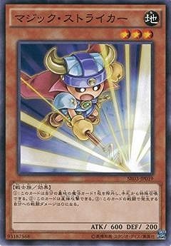 第9期/SR03-JP019 マジック・ストライカー | 遊戯王OCG,【OCG
