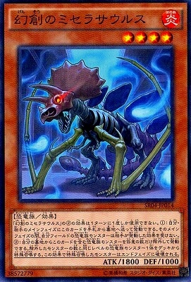 ��9��/SR04-JP014�����ϤΥߥ��饵���륹�ڥѥ����