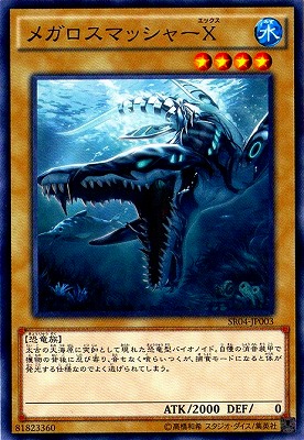 ��9��/SR04-JP003���ᥬ�����ޥå��㡼��