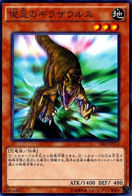 ��9��/SR04-JP012����­�Υ��饶���륹