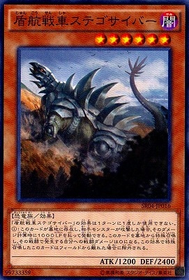 ��9��/SR04-JP016�������֥��ƥ������С�