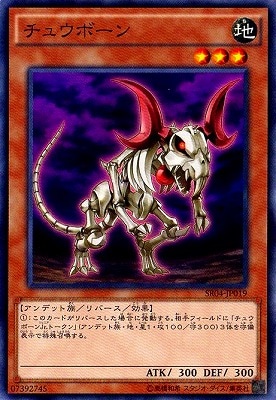 ��9��/SR04-JP019�����奦�ܡ���