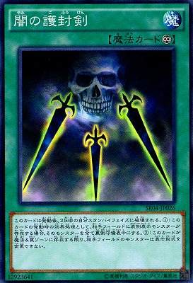 ��9��/SR04-JP026���Ǥθ�����